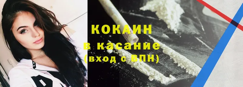 закладка  MEGA вход  Cocaine 98%  Луховицы 