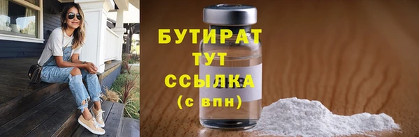 spice Волосово