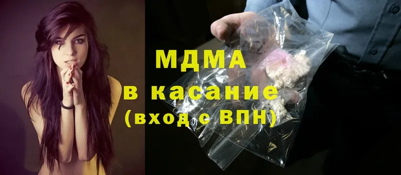 МДМА crystal Луховицы