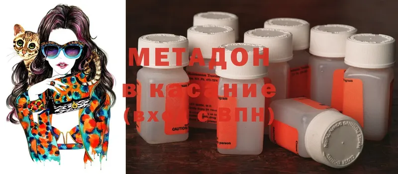 купить закладку  MEGA как войти  МЕТАДОН methadone  Луховицы 